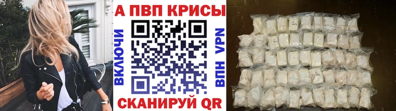 А ПВП СК КРИС Новомосковск