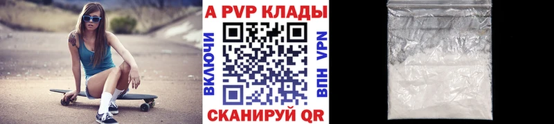 Alpha-PVP СК  Новомосковск 