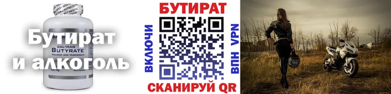 наркота  Новомосковск  мориарти наркотические препараты  Бутират оксибутират 