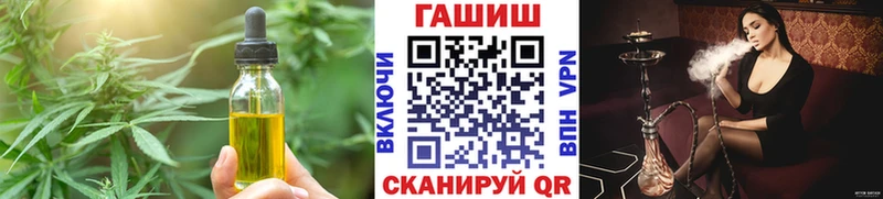 Еда ТГК марихуана  Новомосковск 