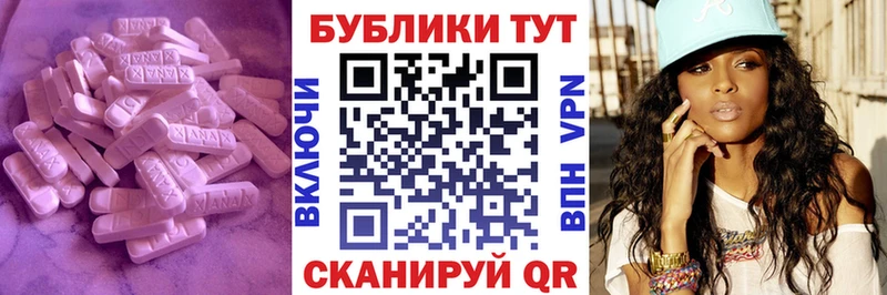 Ecstasy VHQ  Новомосковск 
