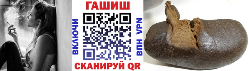 ГАШИШ гашик  Новомосковск 