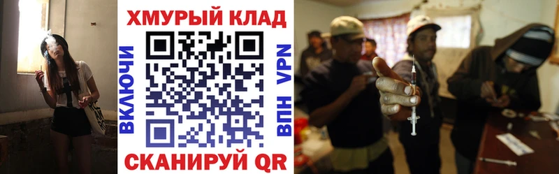 ГЕРОИН VHQ  хочу   omg зеркало  Новомосковск 