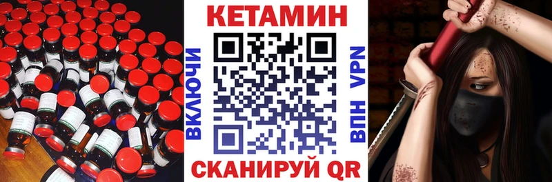 КЕТАМИН ketamine  hydra ONION  Новомосковск  что такое наркотик 