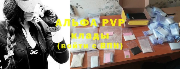 MESCALINE Гусиноозёрск