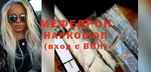 MESCALINE Гусиноозёрск