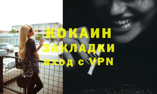 MESCALINE Гусиноозёрск