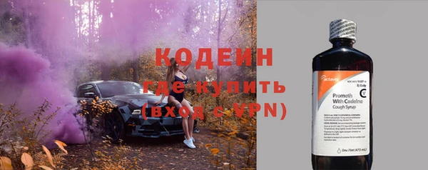 MESCALINE Гусиноозёрск