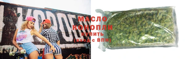 MESCALINE Гусиноозёрск