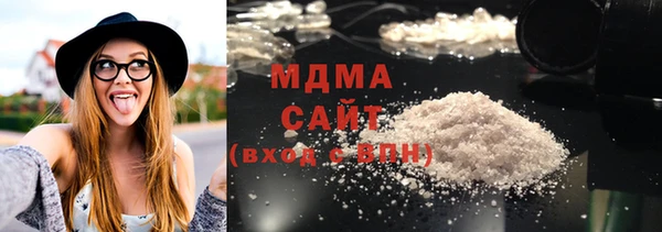 героин Гусь-Хрустальный