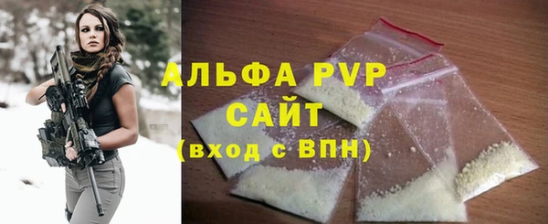 мескалин Гусев