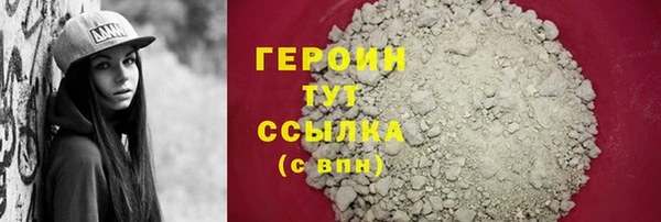 мескалин Гусев