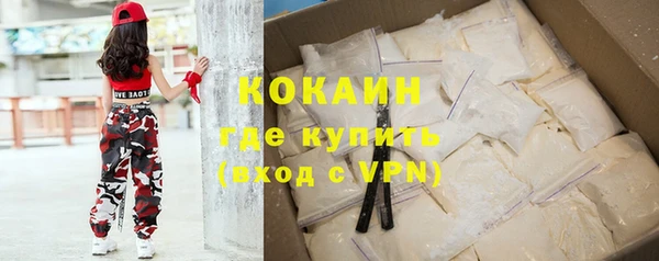мескалин Гусев
