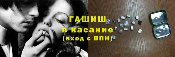 героин Гусь-Хрустальный