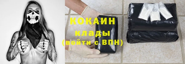 MESCALINE Гусиноозёрск