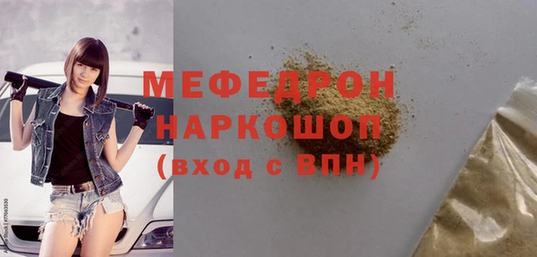 MESCALINE Гусиноозёрск
