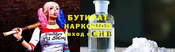 героин Гусь-Хрустальный