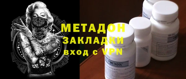 мескалин Гусев