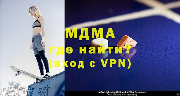 героин Гусь-Хрустальный