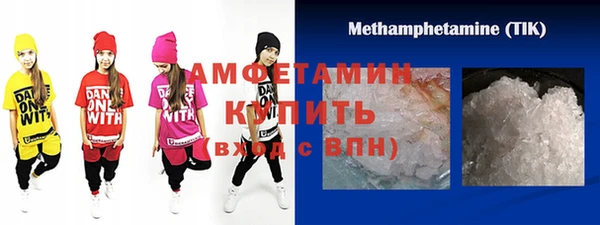 героин Гусь-Хрустальный