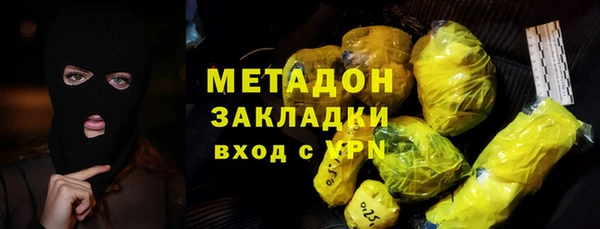 MESCALINE Гусиноозёрск