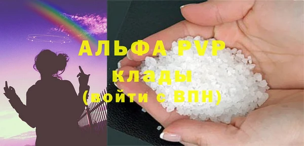 мескалин Гусев