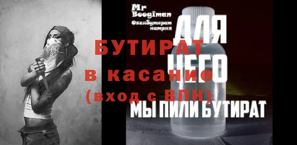 героин Гусь-Хрустальный