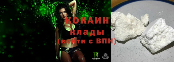 MESCALINE Гусиноозёрск