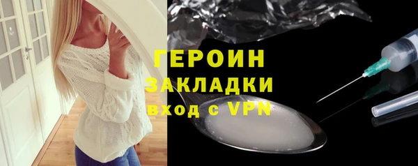 MESCALINE Гусиноозёрск