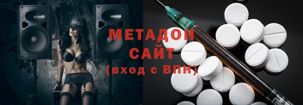 MESCALINE Гусиноозёрск