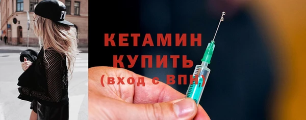 мескалин Гусев