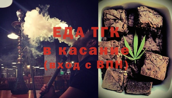 мескалин Гусев