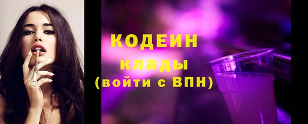стафф Горно-Алтайск