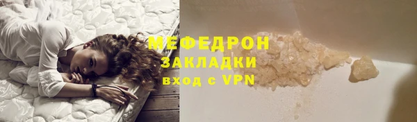 MESCALINE Гусиноозёрск