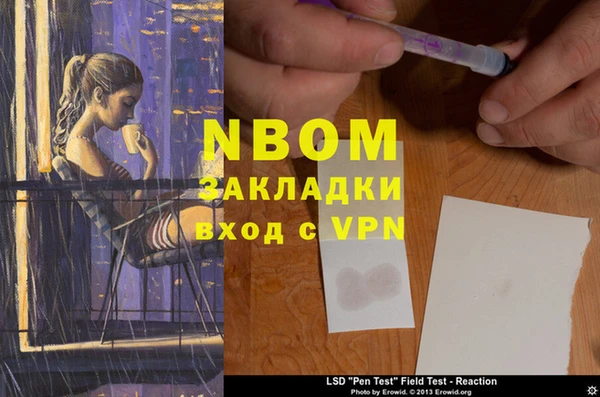 мескалин Гусев