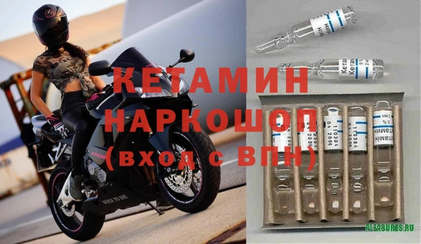 MESCALINE Гусиноозёрск