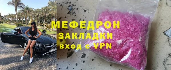 героин Гусь-Хрустальный