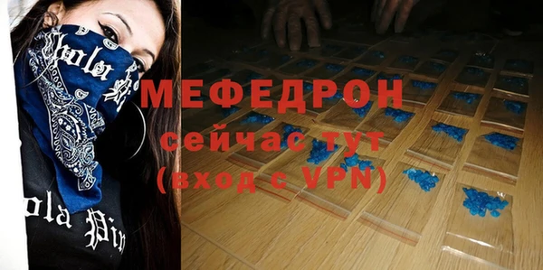 героин Гусь-Хрустальный