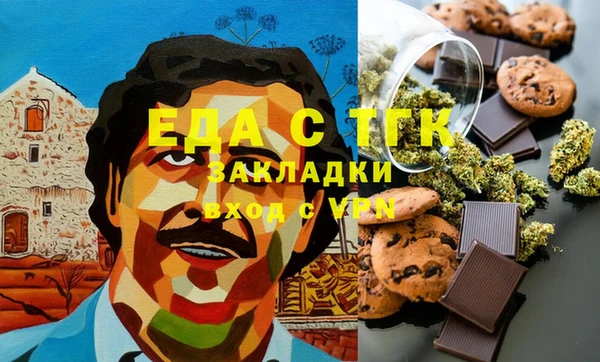 героин Гусь-Хрустальный