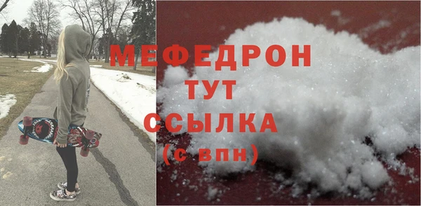 героин Гусь-Хрустальный