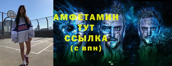 героин Гусь-Хрустальный
