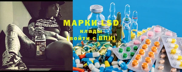 MESCALINE Гусиноозёрск
