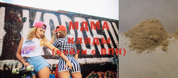 MESCALINE Гусиноозёрск