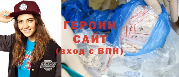 мескалин Гусев
