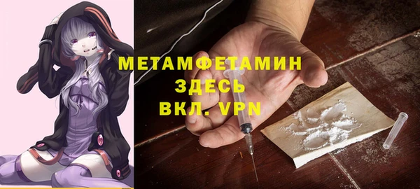мескалин Гусев