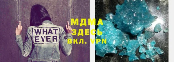 MESCALINE Гусиноозёрск