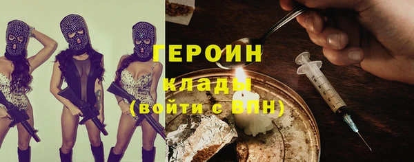 героин Гусь-Хрустальный