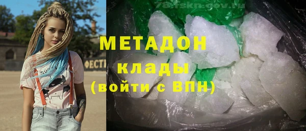 мескалин Гусев