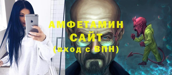 мескалин Гусев