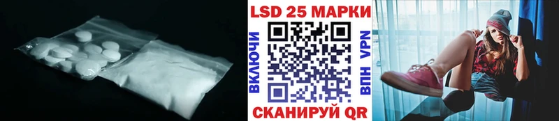 закладка  kraken рабочий сайт  LSD-25 экстази ecstasy  Новомосковск 